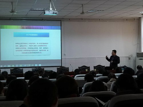 教育科技赋能教学 我校开展教师信息化教学能力培训