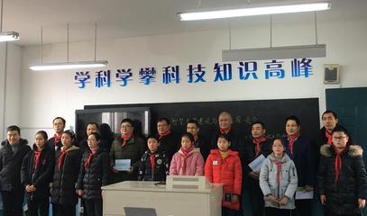 智慧教室点亮山村希望 教育科技如何重塑偏远农村小学