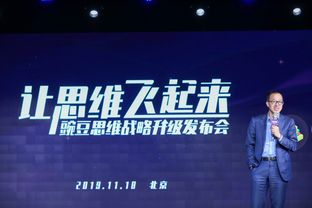 打造有效的数学思维课 不做数学知识动画片