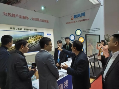 校具邦携第一枪科技亮相教育装备展，杨志军CEO阐述教育科技融合新路径