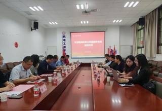 固高科技股份来院洽谈合作 共探教育科技新机遇