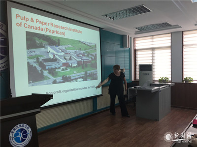 加拿大林产品创新研究院专家莅临我校开展学术交流